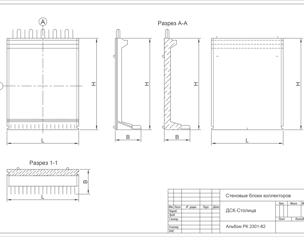 БС 35-16 (РК 2301-82)